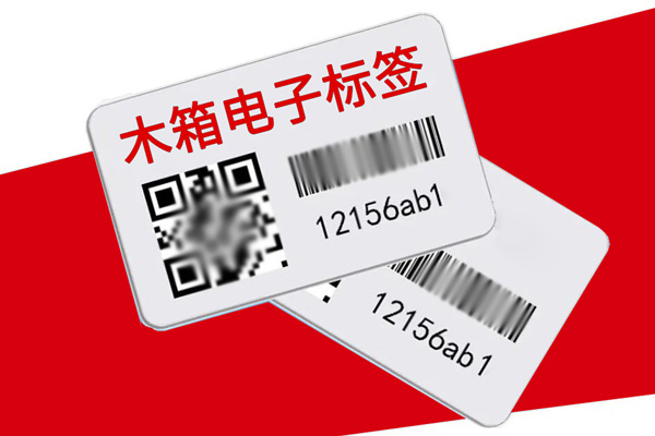 上海为什么RFID是工业生产包裝木箱和包装环节中的关键一步